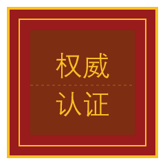品质金奖